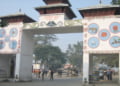 सन् १९५० को सन्धि पुनरावलोकनका विषयहरु–श्रृङ्खला २