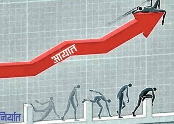 व्यापार घाटा ९ खर्ब नाघ्यो, एक वर्षमा ७ खर्ब रेमिट्यान्स