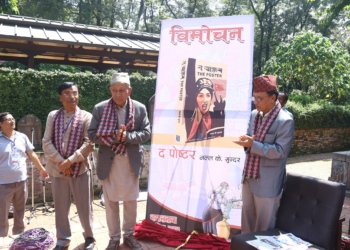 नेपालभाषा साहित्य नखः सम्पन्न