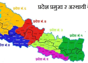 सातै प्रदेशको प्रदेश प्रमुख र प्रदेशको अस्थायी मुकाम ताेकियाे