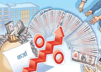 नेपालीहरुको प्रतिव्यक्ति ऋण २४ हजार, वैदेशिक ऋण चार खर्ब बढी