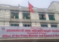 प्रधानमन्त्री तथा मन्त्रीहरुको सम्पत्ति सार्वजनिक, मन्त्रीहरु सुनका पारखी (पूर्ण विवरणसहित)