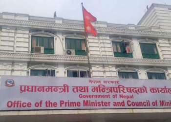 प्रधानमन्त्री तथा मन्त्रीहरुको सम्पत्ति सार्वजनिक, मन्त्रीहरु सुनका पारखी (पूर्ण विवरणसहित)