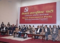 नेकपा एमाले र माओवादी केन्द्र नेकपा बन्याे, ५६ वर्षपछि नेपाल कम्युनिष्ट पार्टी एकीकृत(भिडियाेसहित)