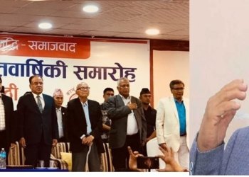 ‘आजको मार्क्सवाद, लोकतन्त्र, समृद्धि र समाजवाद’ (भिडियाेसहित)