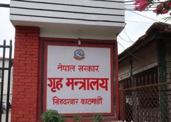 काठमाडौँ उपत्यकाका तीनै जिल्लामा विरोध गर्न पाउने स्थान तोकियो