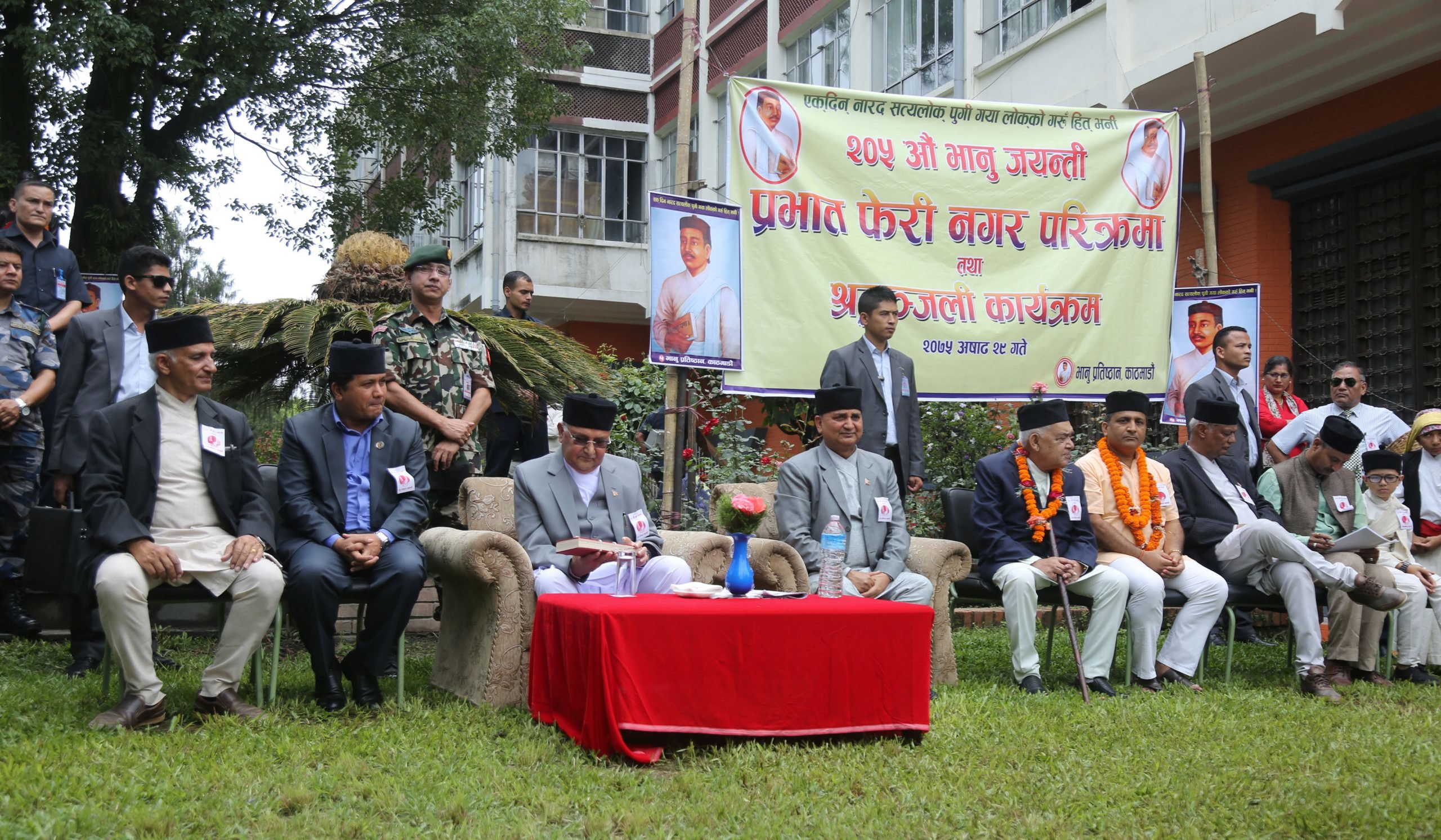 विभिन्न कार्यक्रम गरि भानुभक्तको २०५औँ जन्मजयन्ती मनाइँदै, भानुभक्तको आदर्शलाई नयाँ पुस्ताले अनुकरण गर्नुपर्छः प्रधानमन्त्री
