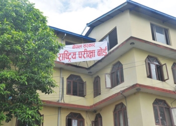 कक्षा १२ को परिक्षाफल सार्वजनिक, यसरी हेर्न सकिन्छ नतिजा
