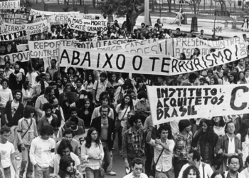 दलाल पुँजीवादलाई बोकेर समाजवाद आउदैन – घनश्याम भूसाल