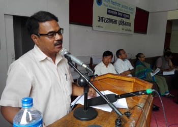 ‘आरक्षण मुक्तिको कार्यक्रम होइन’