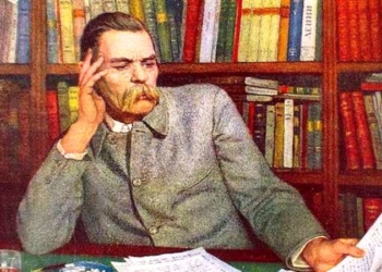 मैले कसरी पढे ?