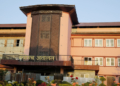 एनसेल कर प्रकरण: पुँजीगत लाभकर फेरि निर्धारण गर्नुपर्ने सर्वोच्च अदालतको फैसला