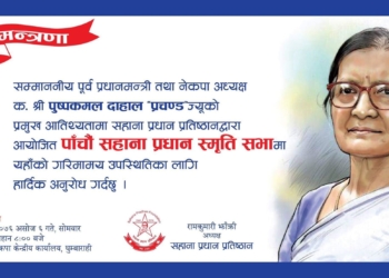 दशै‌ः अग्रिम टिकट बुकिङ खुला, भाडा दर देखाउने कि लागू हुने? (भाडादरसहित)