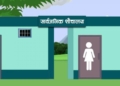 नेपाल: दक्षिण एसियाली राष्ट्रहरुमध्ये पहिलो खुला दिसामुक्त राष्ट्र