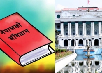 आज संविधान दिवस, देशभर विभिन्न कार्यक्रम गरी मनाइदैँ