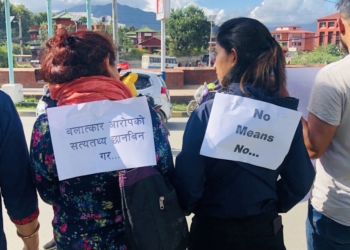 कृष्णबहादुर महरा विरुद्व प्रदर्शन, सत्यतथ्य छानविनको माग (भिडियोसहित)