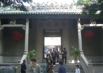 स्वतन्त्र भएपछि संयुक्त राज्य अमेरिकाको चीनसँग सम्बन्ध विस्तार गर्ने प्रयाश – एक