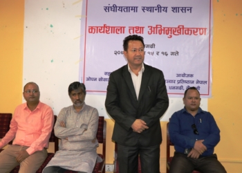छिट्टै प्रादेशिक सञ्चार नीति र कानुन निर्माण हुने – मन्त्री प्रकाशबहादुर शाह
