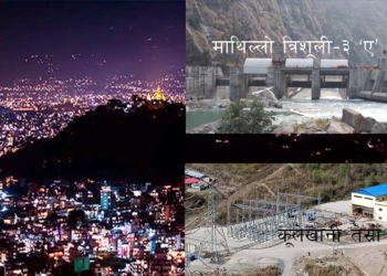 त्रिशूली र कुलखानी चलेपछि आयात घट्यो, लक्ष्मीपूजाको दिन माग ११ सय मेगावाट