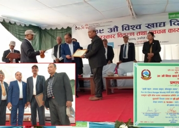 धरानको कृषि बजार देशभरकै उत्कृष्ट कृषि बजार