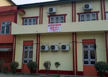 एक नम्बर प्रदेश योजना आयोगः आय एक हजार ६२० अमेरिकी डलर र अपेक्षित आयु ७३.१ वर्ष पुर्‍याउने लक्ष्य
