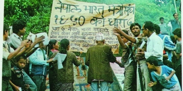 सन् १९५० को सन्धिबारे केही जिज्ञासाहरु