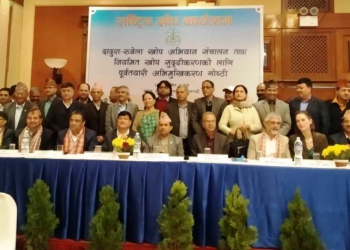 कर्मचारी समायोजनको असर : दादुरा–रुवेला खोप अभियानमा थप चुनौती