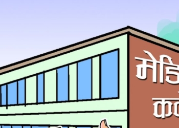 १२ मेडिकल कलेज सञ्चालकको सम्पत्ति छानबिन गर्न सिफारिस