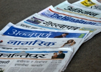 पत्रपत्रिकामा आज – बालुवाटार जग्गा हिनामिना प्रकरणबारे भइरहेको छानबिनमा मन्त्रालयकै असहयोग
