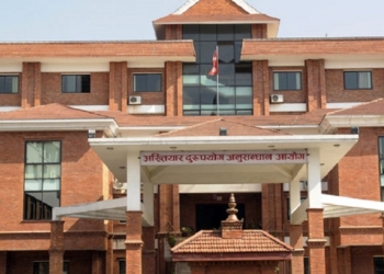 मालपोतका कार्यालय सहयोगीविरुद्ध ९ करोडको भ्रष्टाचार मुद्दा