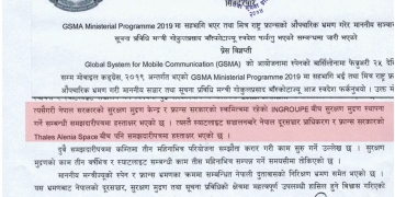 जीटुजीका नाममा नीतिगत भ्रष्टाचार!