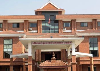 अख्तियार दुरुपयोग अनुसन्धान आयोगको प्रतिवेदन – नीतिगत भ्रष्टाचार मौलायो (पूर्णपाठसहित)