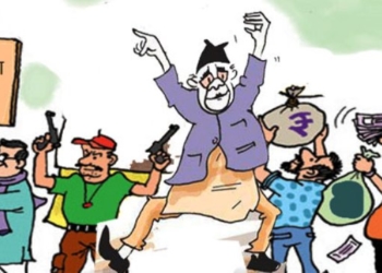 राज्यको विश्वसनीयता योभन्दा तल गिर्ने कुनै ठाउँ छ?