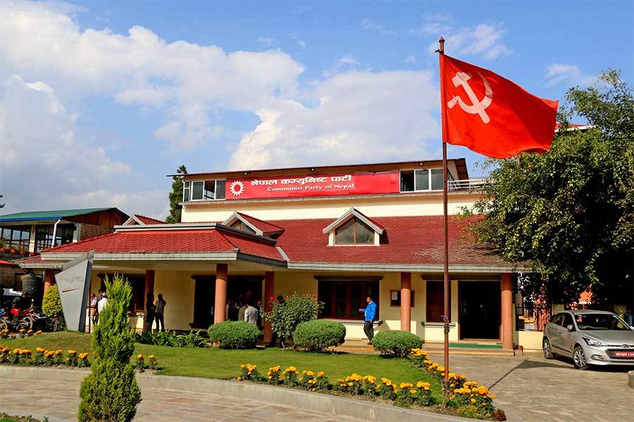 नेकपाले टुङ्गायो राष्ट्रिय सभाका उम्मेद्वारहरु (नामावलीसहित)