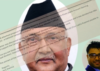 प्रधानमन्त्रीको बदनाम : अनलाईन चलाउन भन्दै बाणिज्य बैंकसँग ४/४ लाख दिन पत्राचार
