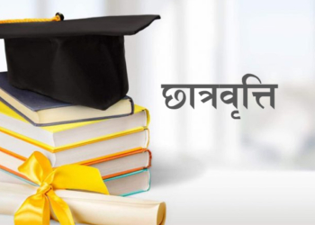कक्षा ६ देखि अध्ययन गरेमात्र उच्च शिक्षा छात्रवृत्ति