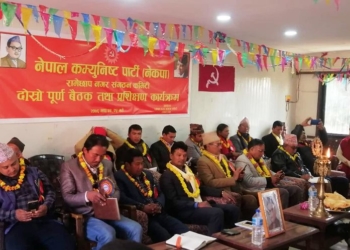 कार्यकर्तालाई उपभोक्ता समितिमा नबस्न नेकपा रामेछापको निर्देशन