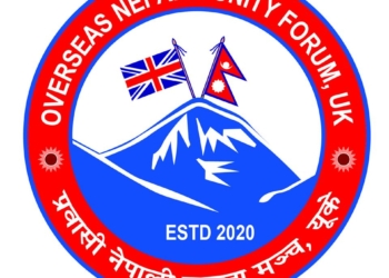कोराना विरुद्ध लड्न प्रवासी नेपाली एकता मञ्च यूकेद्वारा क्षेत्रगत टिम गठन