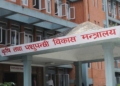 कोरोनापीडित किसानको राहत प्याकेज मन्त्रिपरिषद्मा पेश