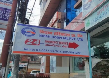 भक्तपुरकी नयाँ कोरोना संक्रमित निदान अस्पतालकी होइनन्