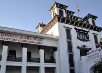 जनता समाजवादी पार्टी निर्वाचन आयोगमा दर्ता