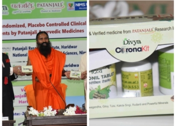 रामदेवले ल्याएको कोरोना औषधी ‘कोरोनिल’ माथि भारत सरकारले लगायो प्रतिबन्ध, प्रचारप्रसारमा पनि रोक