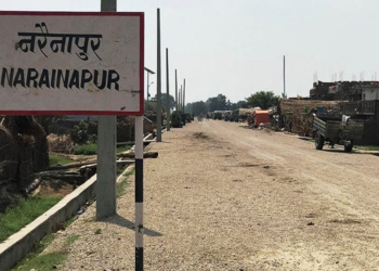 काेराेना महामारीले फेरिएको नरैनापुरको मुहार