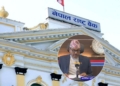 आर्थिक वर्ष २०७७/७८ को मौद्रिक नीति सार्वजनिक (पूर्णपाठ)
