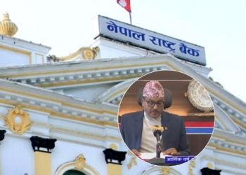 आर्थिक वर्ष २०७७/७८ को मौद्रिक नीति सार्वजनिक (पूर्णपाठ)