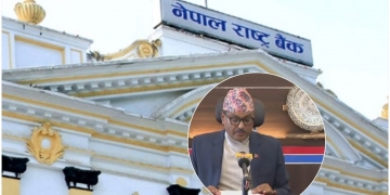 आर्थिक वर्ष २०७७/७८ को मौद्रिक नीति सार्वजनिक (पूर्णपाठ)