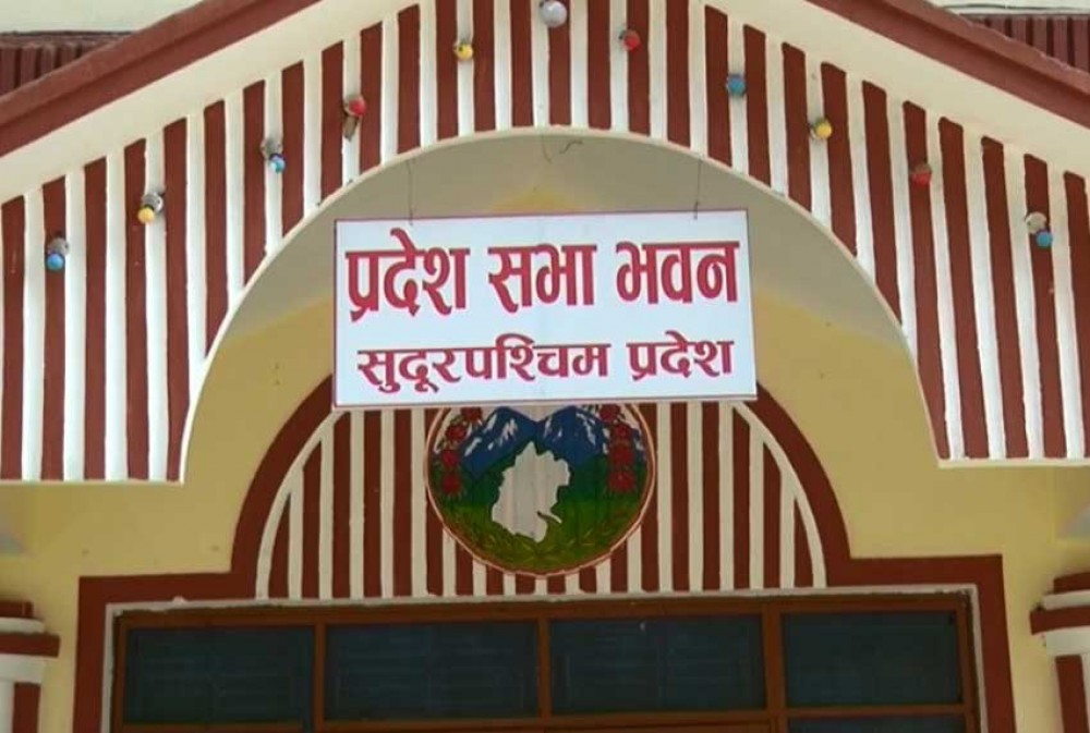 सुदूरपश्चिम प्रदेशः प्रदेश सभा सचिवालयदेखि मन्त्रालयहरूमा आर्थिक अनियमिता
