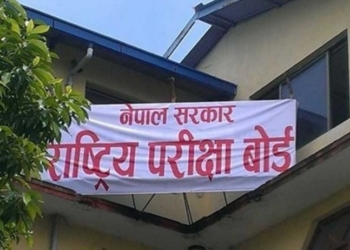 चार लाख ७२ हजार ७८ जना विद्यार्थीको प्राप्ताङ्क प्रमाणित