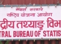 राष्ट्रिय जनगणना २०७८ का लागि सर्वसाधारणले भर्नुपर्ने प्रश्नावली तयारी
