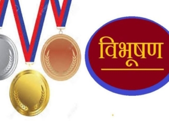 ‘पदक पाएकोमा आत्मग्लानि छैन, तर निर्धक्क भएर लिन गाह्रो छ’